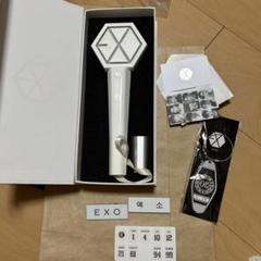 EXO ペンライト