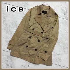 Icb トレンチコート　定番　ウエストベルト ベージュ　ビジネス