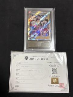 2025年最新】ガラルの仲間たち sr ars10の人気アイテム - メルカリ