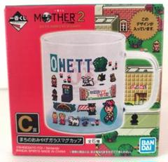 MOTHER2 マザー2 30th C賞 ガラスマグカップ ネス オネット C賞 まちのおみやげガラスマグカップ 一番くじ MOTHER2 ギーグの