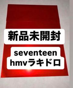2025年最新】HMV ジョンハン 消費期限の人気アイテム - メルカリ