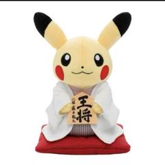 ポケモンセンター TOKYO DX 袴姿のピカチュウ ぬいぐるみ Amazon.co.jp: ポケモンセンターオリジナル ぬいぐるみ 袴姿の