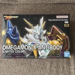 Figure-rise Standard Amplified オメガモン(X抗体) レビュー