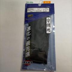 ZETT 野球 守備用グローブ 右手用Sサイズ(22~23cm) BG295HSのサムネイル