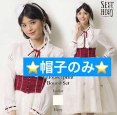 Secret Honey - メリーポピンズ メアリーポピンズ シークレット