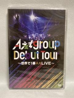 2025年最新】Aぇ！groupライブDVDの人気アイテム - メルカリ