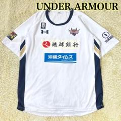 非売品 Bリーグ 琉球ゴールデンキングス シューティングシャツ セカンダリー 非売品 Bリーグ 琉球ゴールデンキングス シューティングシャツ