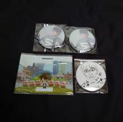 豊永利行 さん グッズ色々まとめ売り 豊永利行 さん グッズ色々まとめ売り - メルカリ