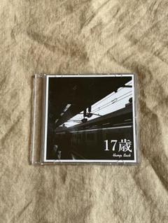 2025年最新】hump back 17歳の人気アイテム - メルカリ