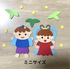 織姫と彦星 のおすすめ人気通販 検索結果｜Creema(クリーマ