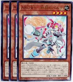 2025年最新】アルゴスターズ スリーブの人気アイテム - メルカリ