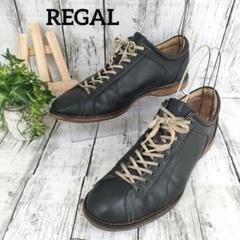 ⭐️極美品⭐️ REGAL リーガルスタンダーズ　750R レザーシューズ　黒 2025年最新】リーガル 靴 750rの人気アイテム - メルカリ