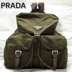 【鑑定済・極美品】PRADA プラダ リュック ナイロン カーキ A4収納可 鑑定済・極美品】PRADA プラダ リュック ナイロン カーキ A4収納
