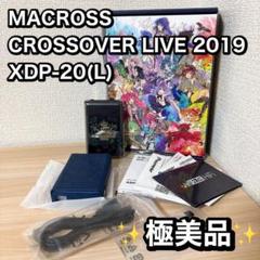 2025年最新】xdp-20 マクロスの人気アイテム - メルカリ