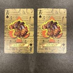 遊戯王　トランプコレクション　ゾンビマスター　キラ　BGS9点 2025年最新】遊戯王 トランプコレクションの人気アイテム - メルカリ