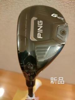 2022年最新】ping ユーティリティ シャフトの人気アイテム - メルカリ 2022年最新】ping ユーティリティ シャフトの人気アイテム - メルカリ