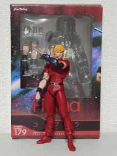 楽天市場】figma コブラの通販