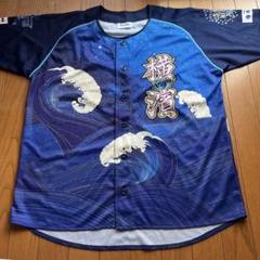 横浜DeNAベイスターズ　スターナイト2024 ユニフォームのサムネイル