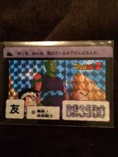 送料無料】ドラゴンボールカードダス キラ 86集結!地球戦士