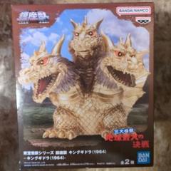 定番の中古商品 2025年最新】鎮座獣キングギドラの人気アイテム メルカリ - 特撮