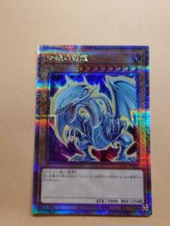 青眼の白龍 25th 特別仕様 (絵違い)】遊戯王カード買取価格や