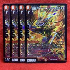愛銀河マーズ・シンギュラリティ　4枚セット ヒロインBEST 愛銀河マーズ・シンギュラリティ 4枚 25EX1 SR019
