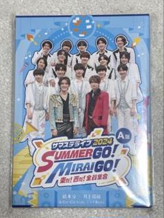 【新品未開封】サマステライブ2024 A盤