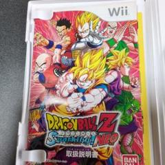 ドラゴンボールZ Sparking! NEO