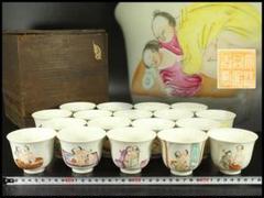 cckoy57835　中国美術品　大清同治年製　蓝釉人物粉彩茶壺　茶缶？ Yahoo!オークション -「大清同治年製」の落札相場・落札価格