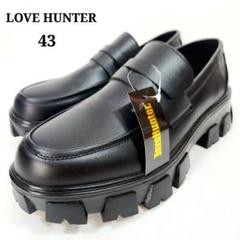 【新品タグ付き】ラブハンター 厚底 コインローファー ボリュームソール 黒 43