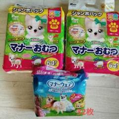おむすび様 リクエスト 6点 まとめ商品 ゆみこふ様 リクエスト 2点 まとめ商品 - メルカリ