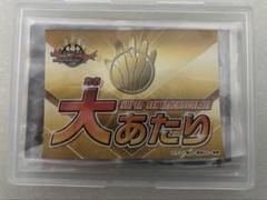 スーパー戦隊チョコ ゴジュウジャー 大当たりチケット 限定
