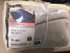 ニトリ ラグ 低反発の中古 未使用品 メルカリ ニトリ ラグ 低反発の中古 未使用品 メルカリ