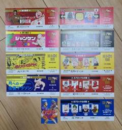 キン肉マン　チケット　ノベルティ キン肉マンフェスティバル チケット＆シール - メルカリ