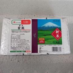 A-COOP 煎茶 (新茶) プレミアム紫鳳 1kgセット - メルカリ