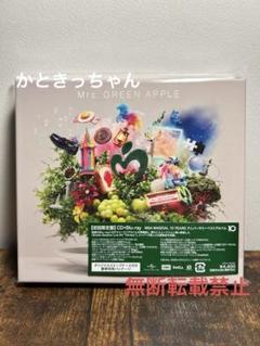ミセス 「10」 CD＋Blu-ray Amazon.co.jp: 【限定盤 Blu-ray】Mrs. GREEN APPLE 10
