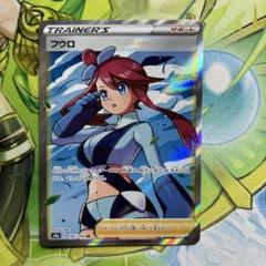 ポケモンカードゲーム