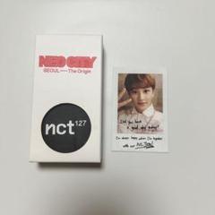 2025年最新】ボイスキーリング nctの人気アイテム - メルカリ