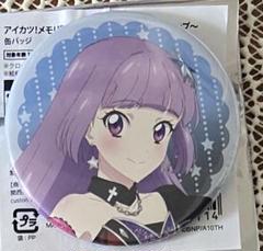 アイカツ 輝きのユニットカップ 氷上スミレ - メルカリ