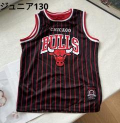 NBA シカゴ・ブルズ 速乾タンクトップ 刺繍 ジュニアサイズ130