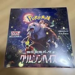 クリムゾンヘイズ 未開封 BOX シュリンク付き 7BOX Amazon.co.jp: 【完全未開封品 クリムゾンヘイズ BOX】拡張
