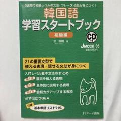 中学受験必須項目☆】小学6年 志望校別特訓 理科ウィークリー ...