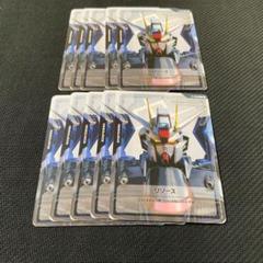 ガンダムカードゲーム　リソース　フリーダムガンダム　seed 10枚