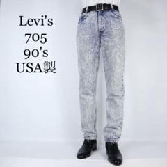 501 studentの中古/未使用品 - メルカリ