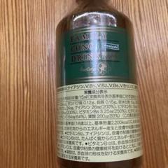 2025年最新】ベルセレージュ ファミリーコンクドリンクの人気