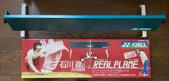 パッティング練習器具【REAL PLANE(リアルプレーン】