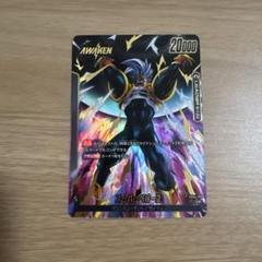 【おまけ付き】黒ベビーデッキ ベジータベビー スーパーベビー2 ベジータベビー・スーパーベビー2<アルバト優勝デッキ
