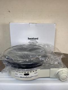 新品未使用❤️イワタニカセットフー ビストロの達人Ⅱ 51T7RTOfXgL._UF350,350_QL80_.jpg