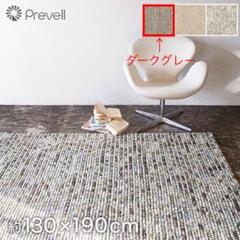 プレーベル ラグの中古/未使用品 - メルカリ プレーベル ラグの中古/未使用品 - メルカリ