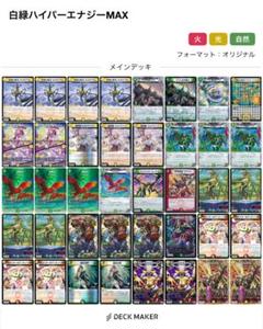 2025年最新】エルボロム デッキの人気アイテム - メルカリ
